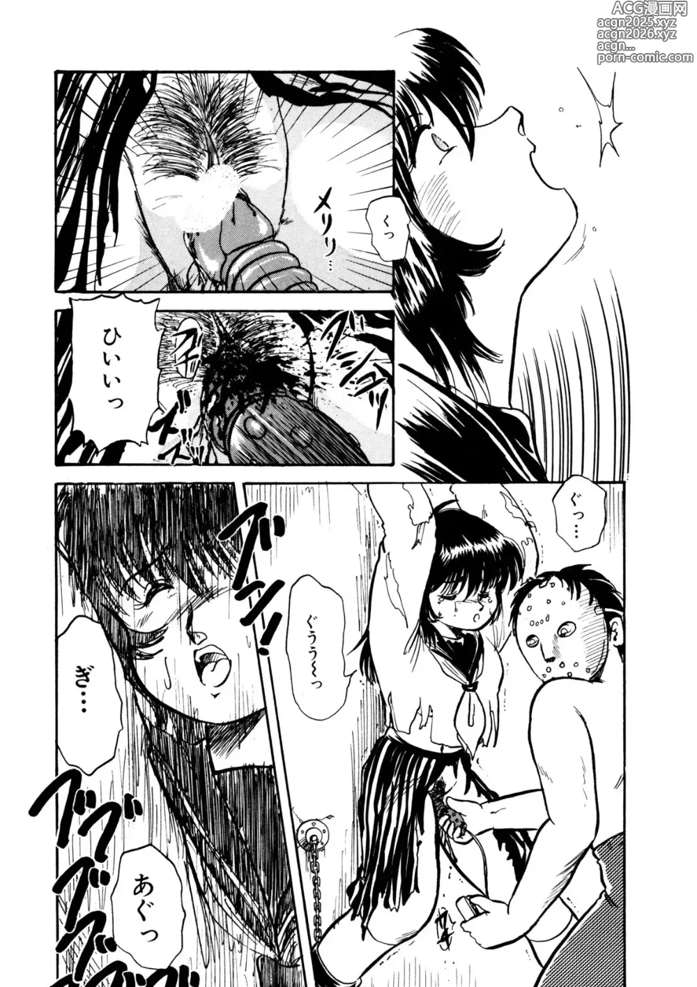 Page 18 of manga Itsumo Dareka to Asagaeri