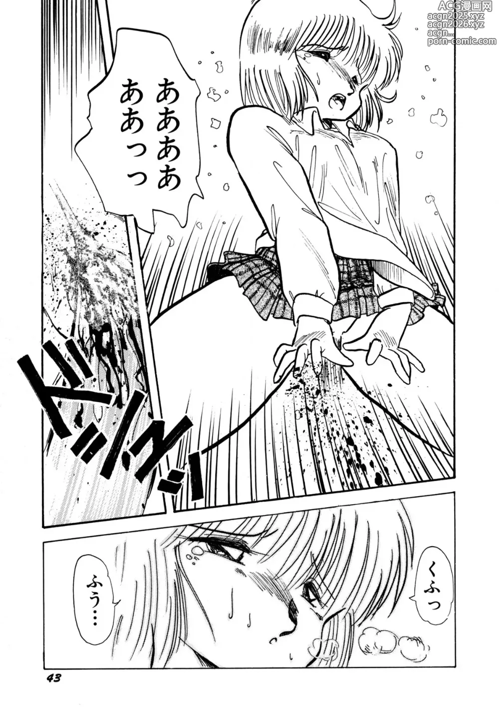 Page 44 of manga Cinderella Holiday