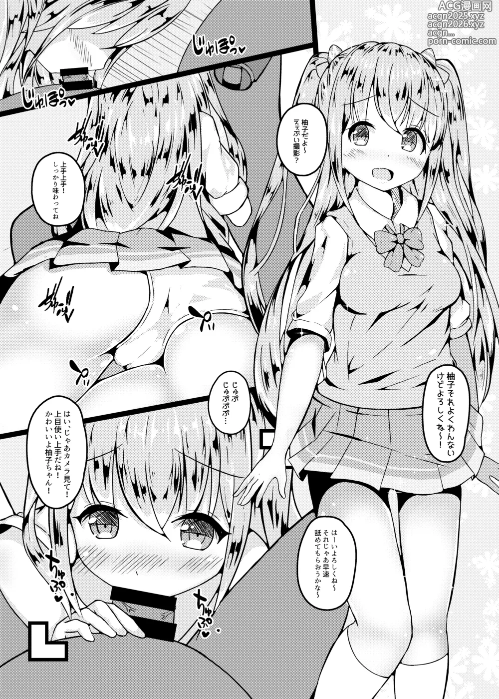 Page 8 of doujinshi Watashitachi AV Satsuei de Osora no Teppen  Mezashichaimasu!!