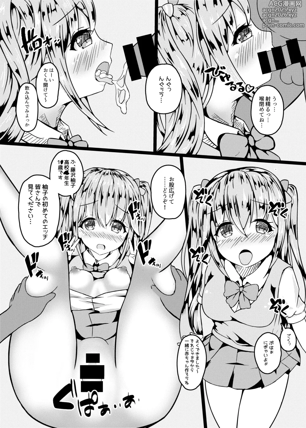 Page 9 of doujinshi Watashitachi AV Satsuei de Osora no Teppen  Mezashichaimasu!!