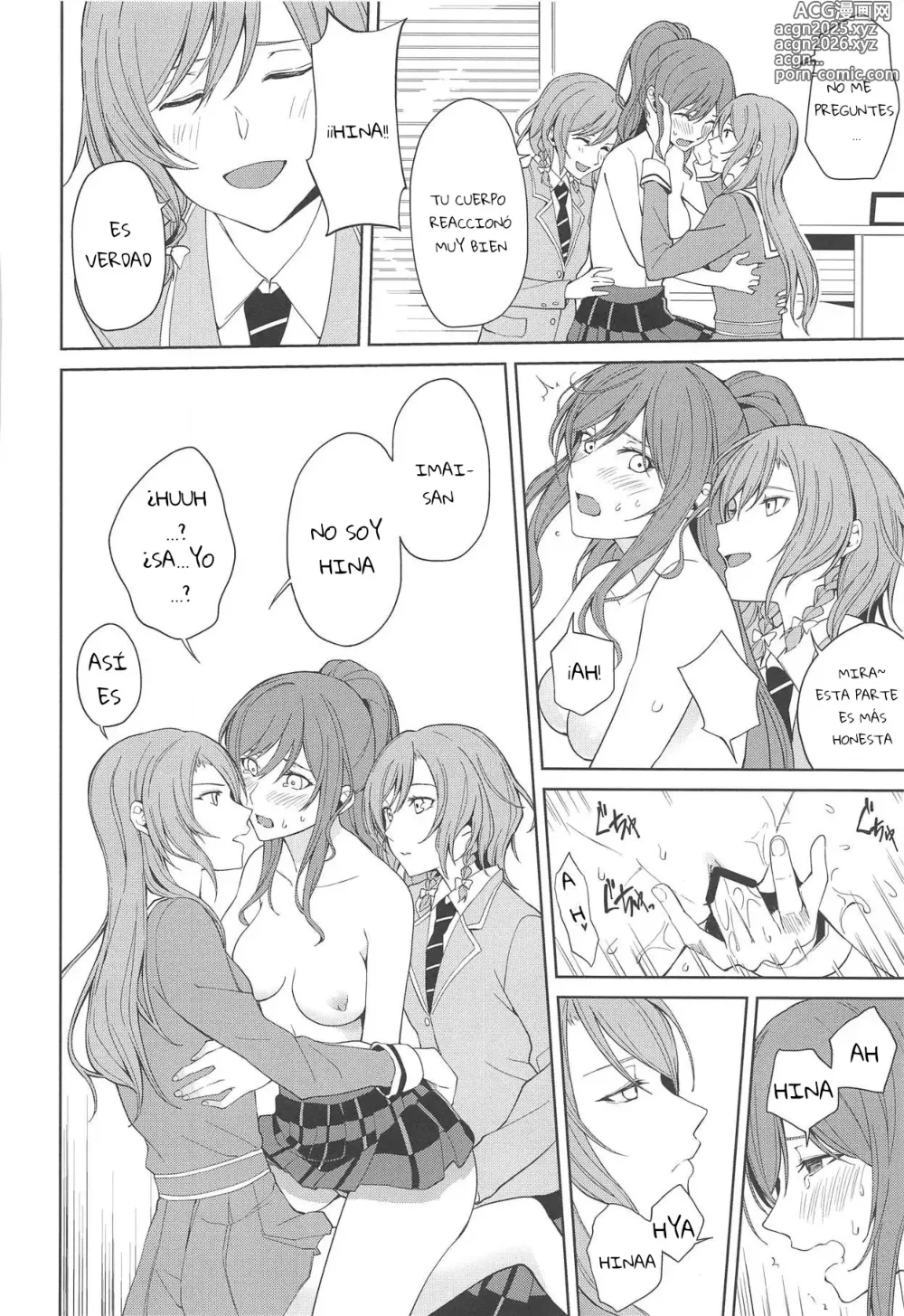 Page 7 of doujinshi Sayo Lisa Hina Ecchi Book