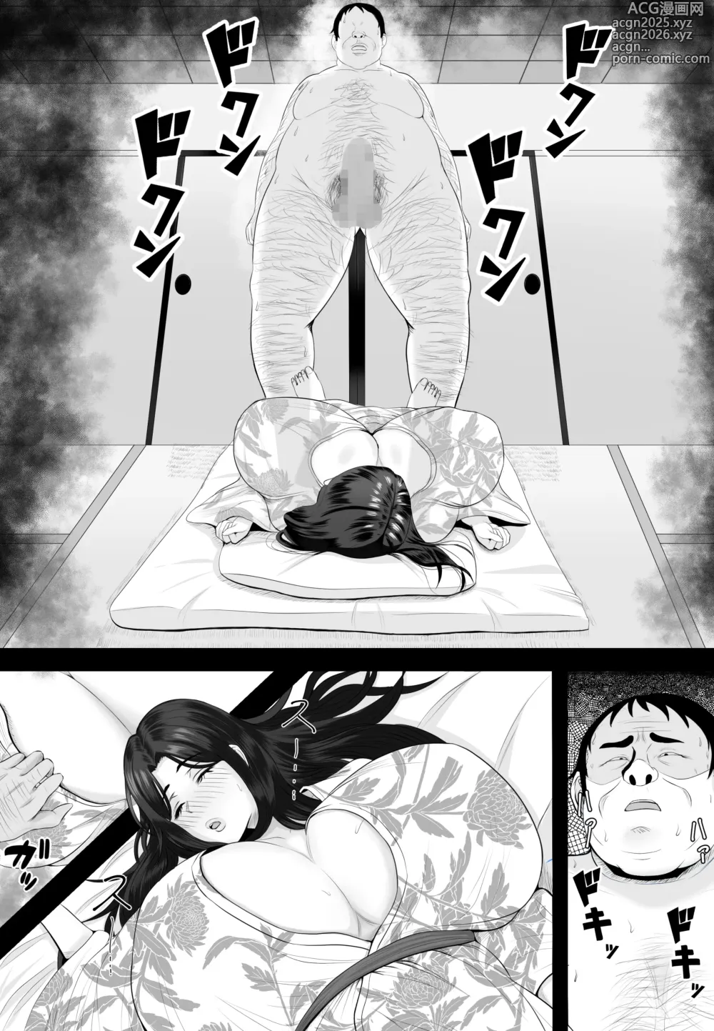 Page 21 of doujinshi Sumou Mura