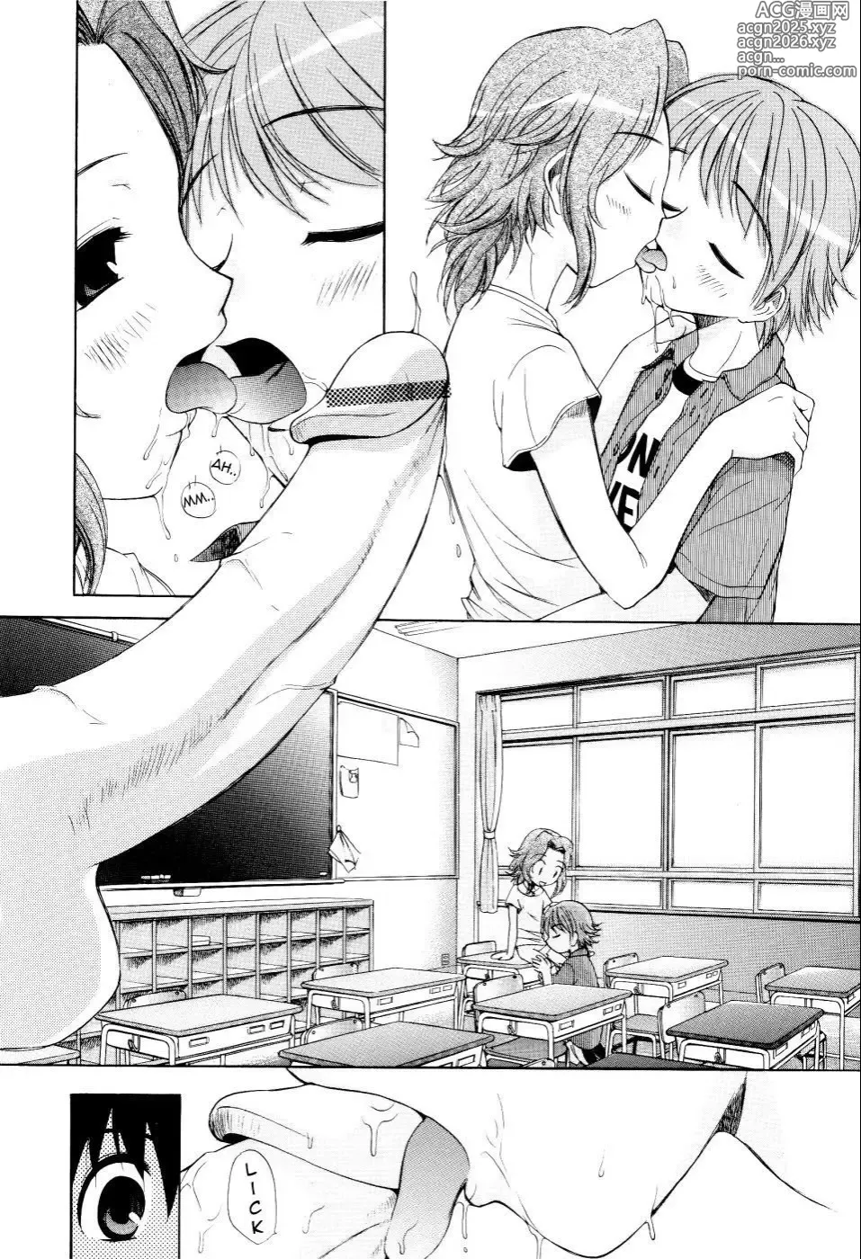 Page 111 of doujinshi kamirenjaku sanpei