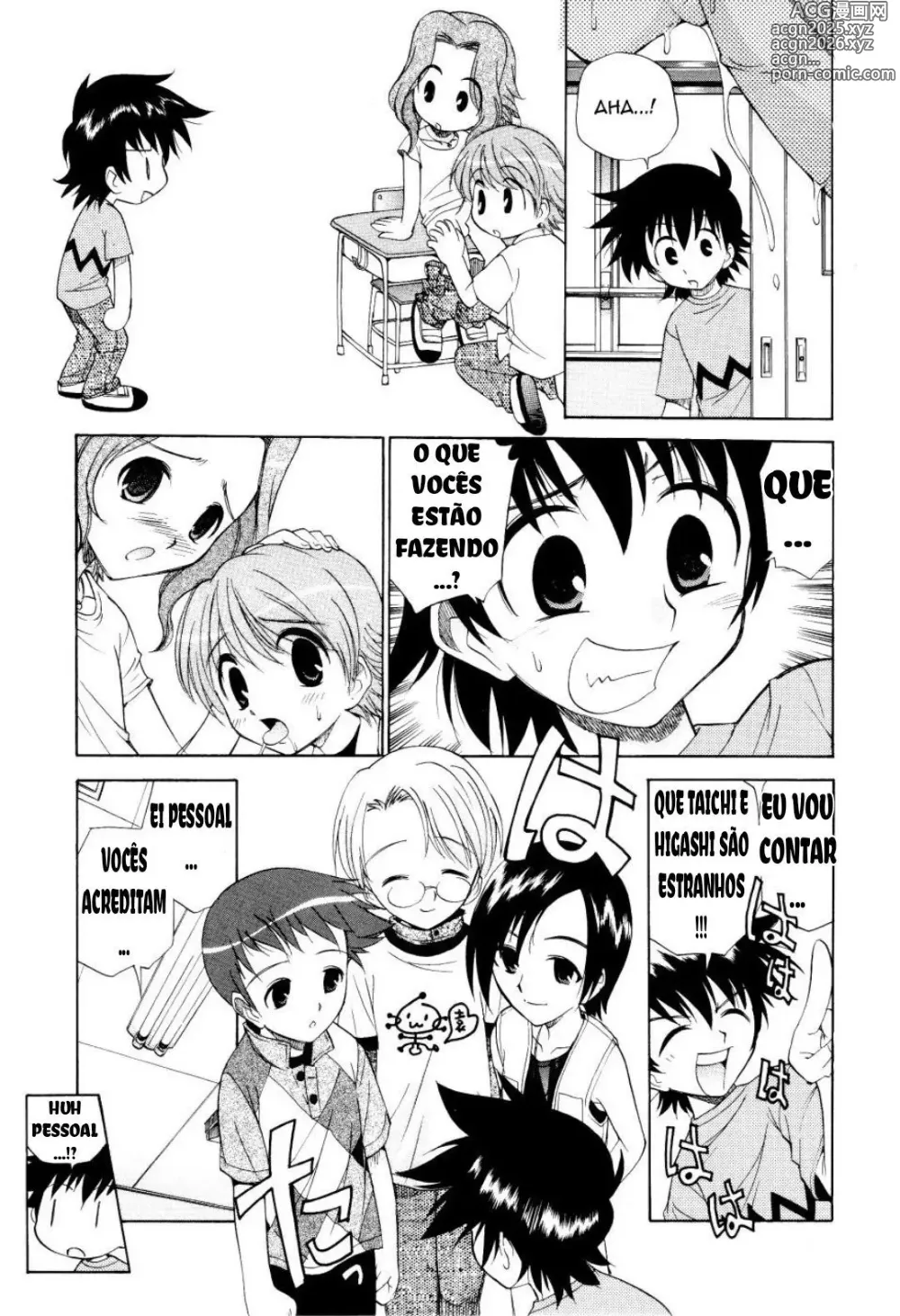 Page 112 of doujinshi kamirenjaku sanpei
