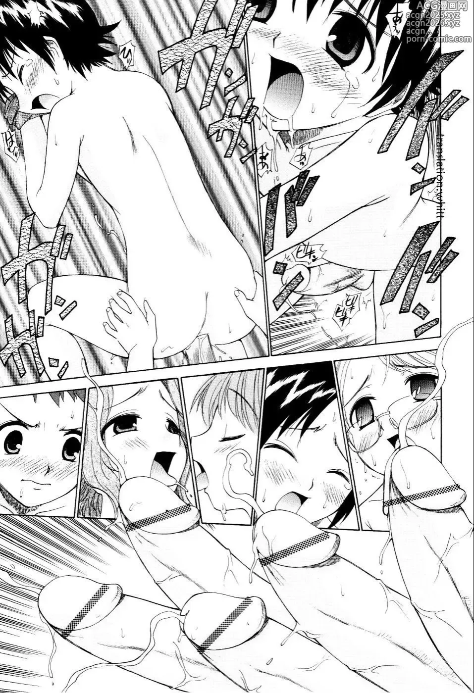 Page 122 of doujinshi kamirenjaku sanpei