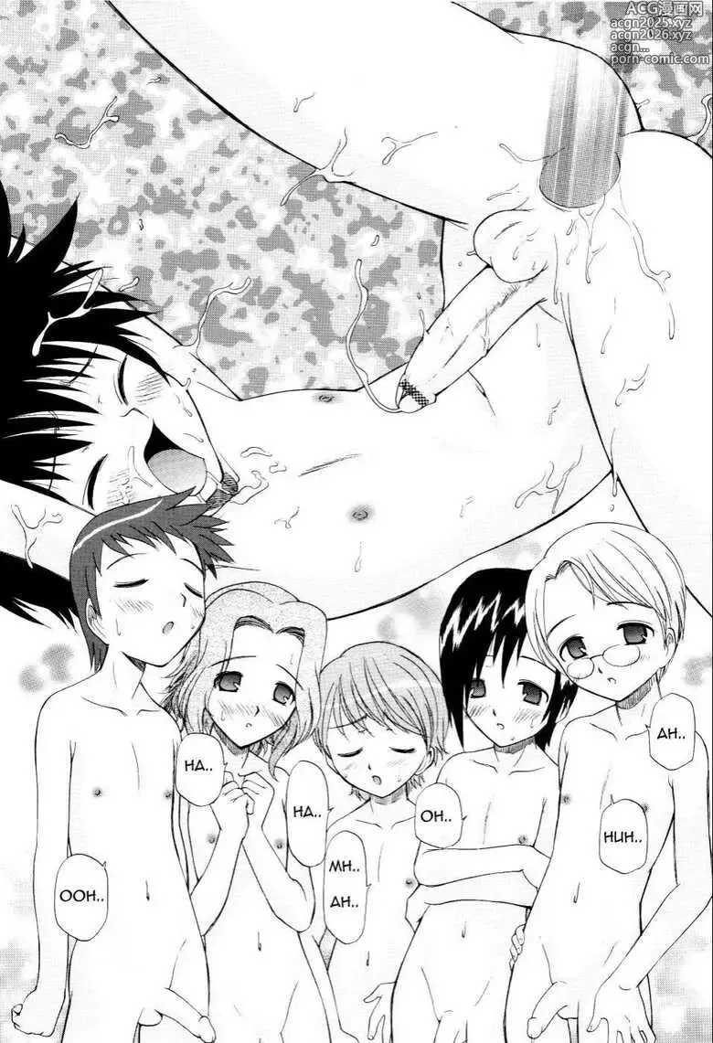 Page 123 of doujinshi kamirenjaku sanpei