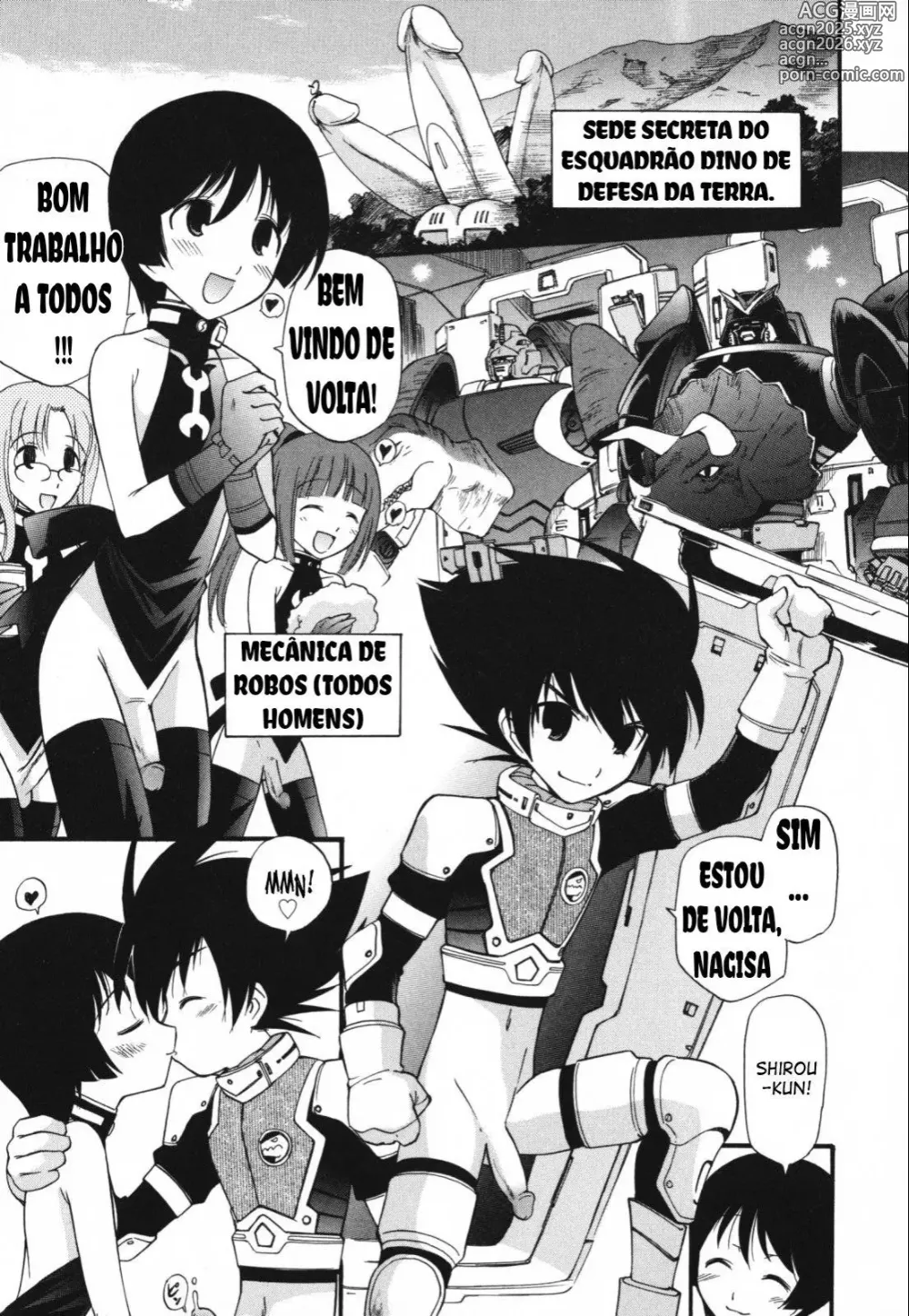 Page 128 of doujinshi kamirenjaku sanpei