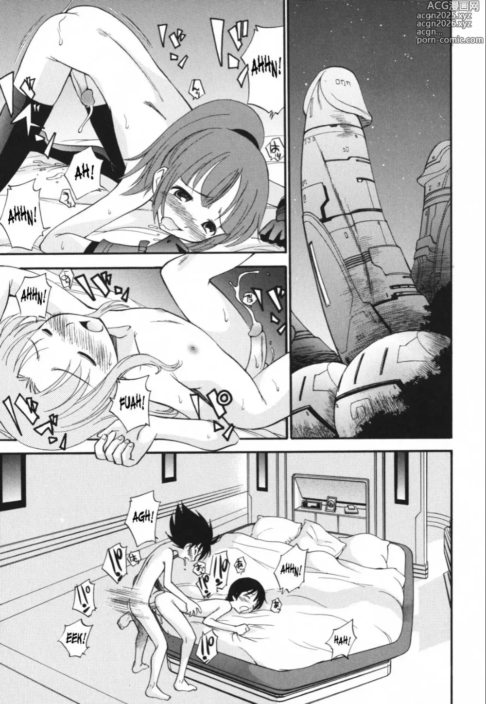 Page 130 of doujinshi kamirenjaku sanpei