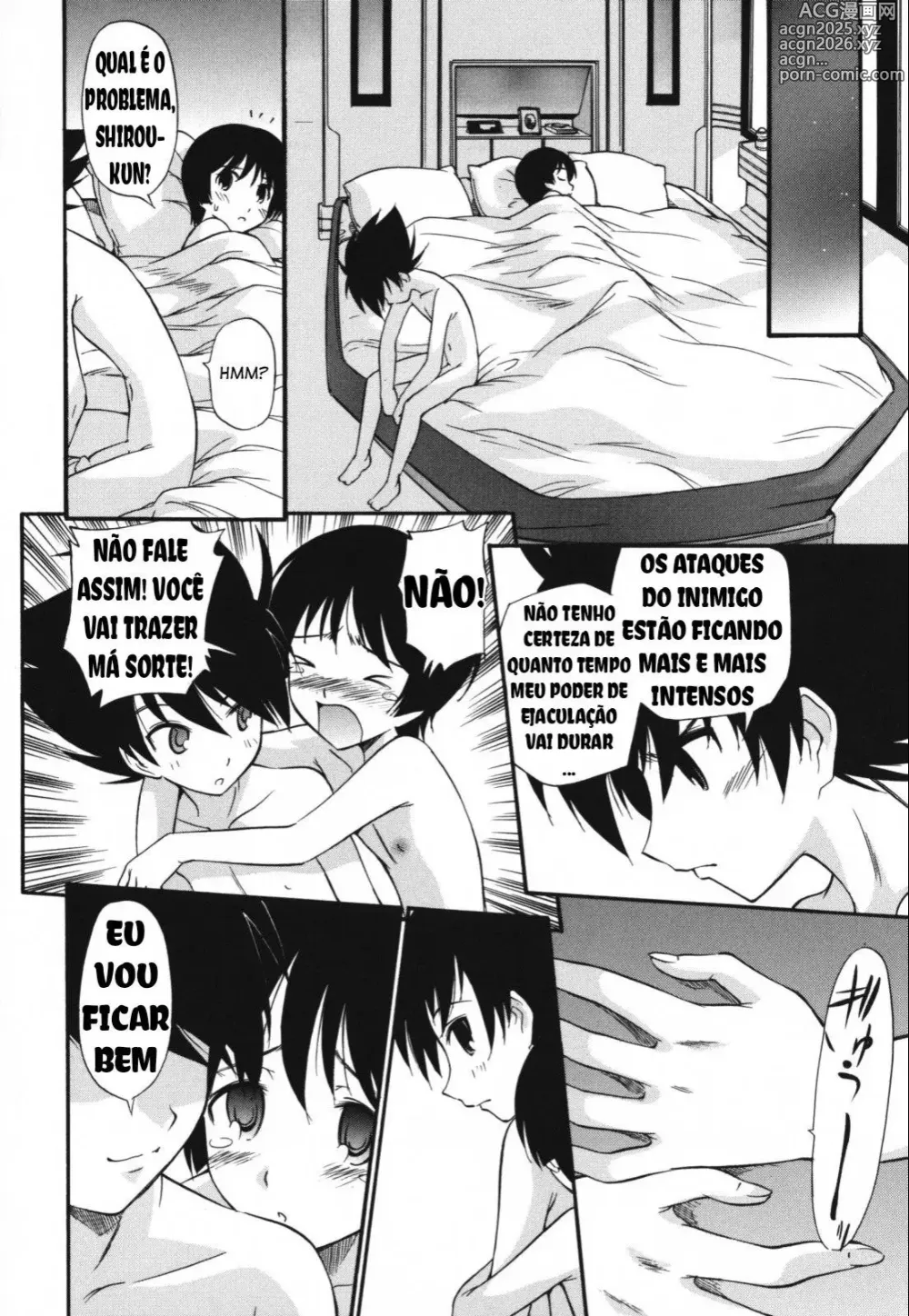 Page 135 of doujinshi kamirenjaku sanpei