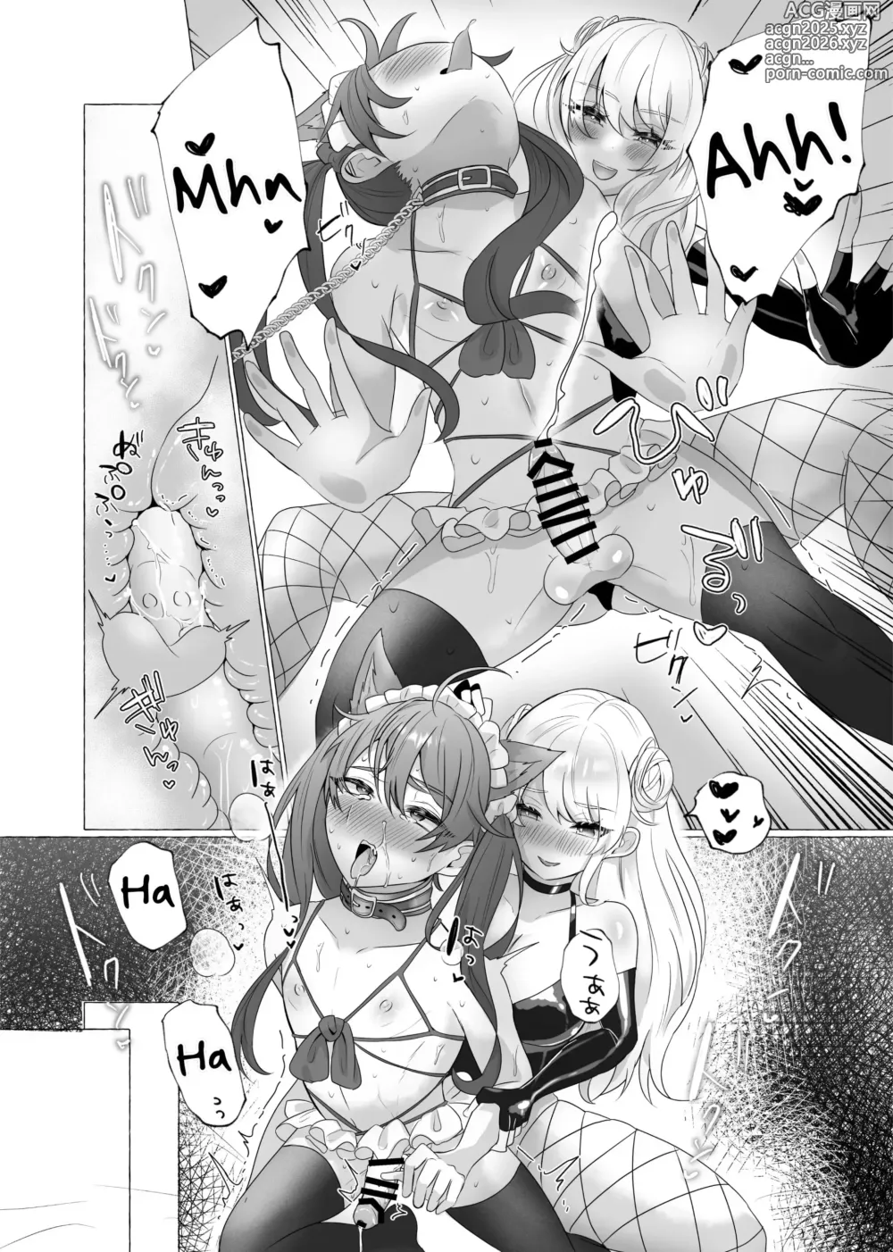 Page 35 of doujinshi Ikiri Danshi Schuuchi Mesuinu Kaizou