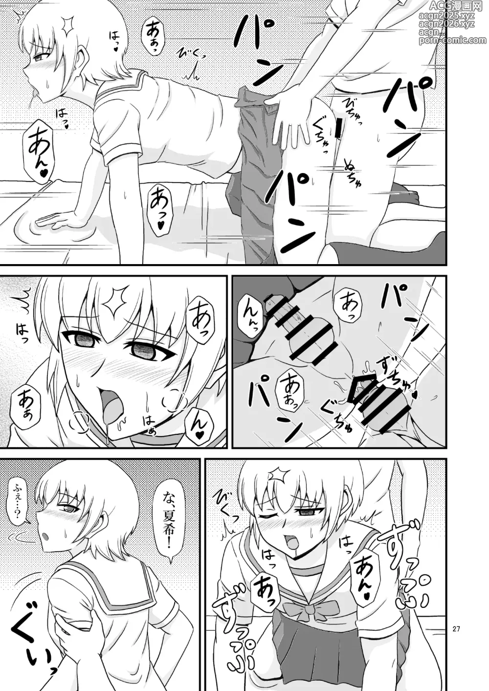 Page 7 of doujinshi Josou Shita Shinyuu ga Kawaisugita node Ecchi Shita Hanashi