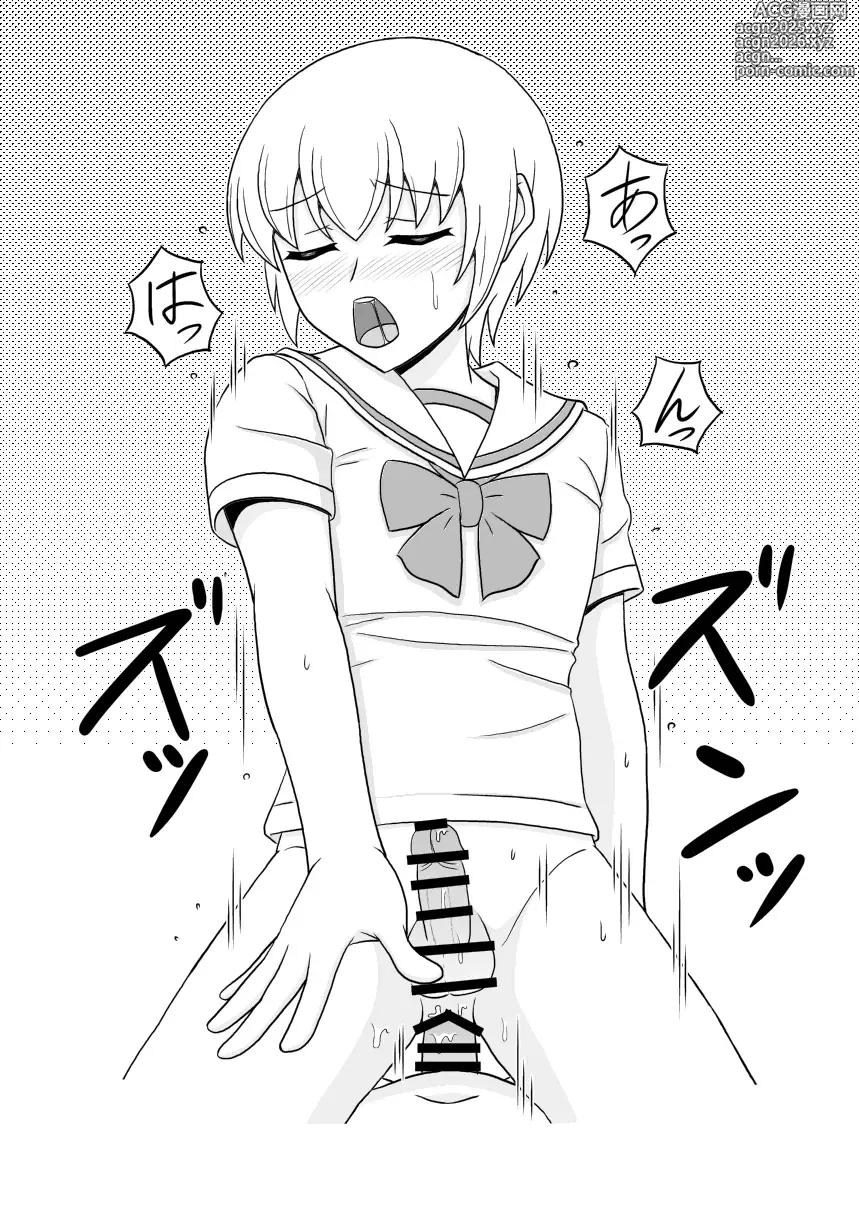 Page 10 of doujinshi Josou Shita Shinyuu ga Kawaisugita node Ecchi Shita Hanashi