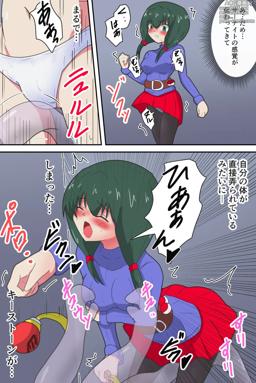 Page 19 of doujinshi A manga about a Gardevoir and her trainer who are in trouble