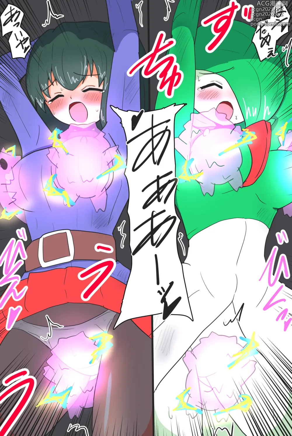 Page 38 of doujinshi A manga about a Gardevoir and her trainer who are in trouble