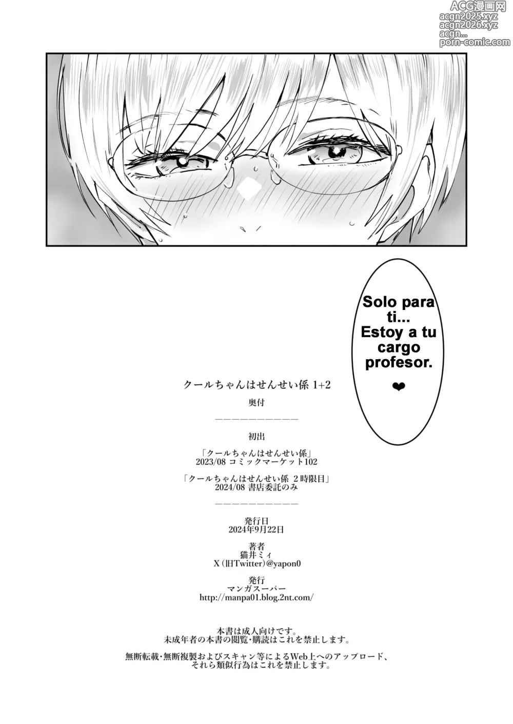 Page 63 of doujinshi La Chica Cool es Asistente del Profesor 2do Periodo