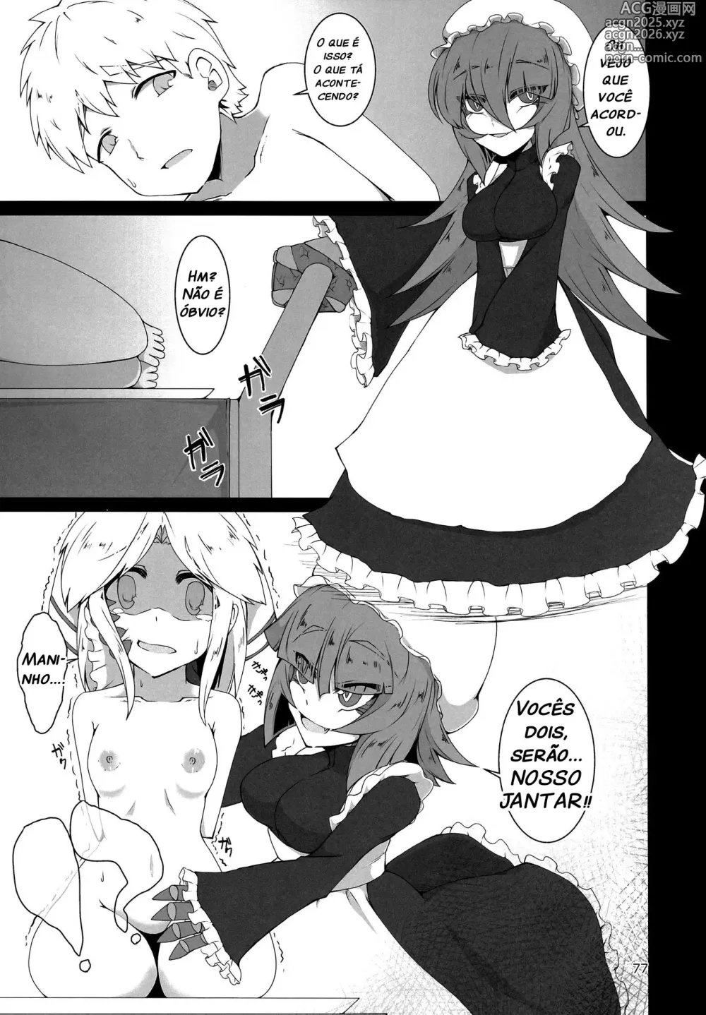 Page 4 of doujinshi No Title