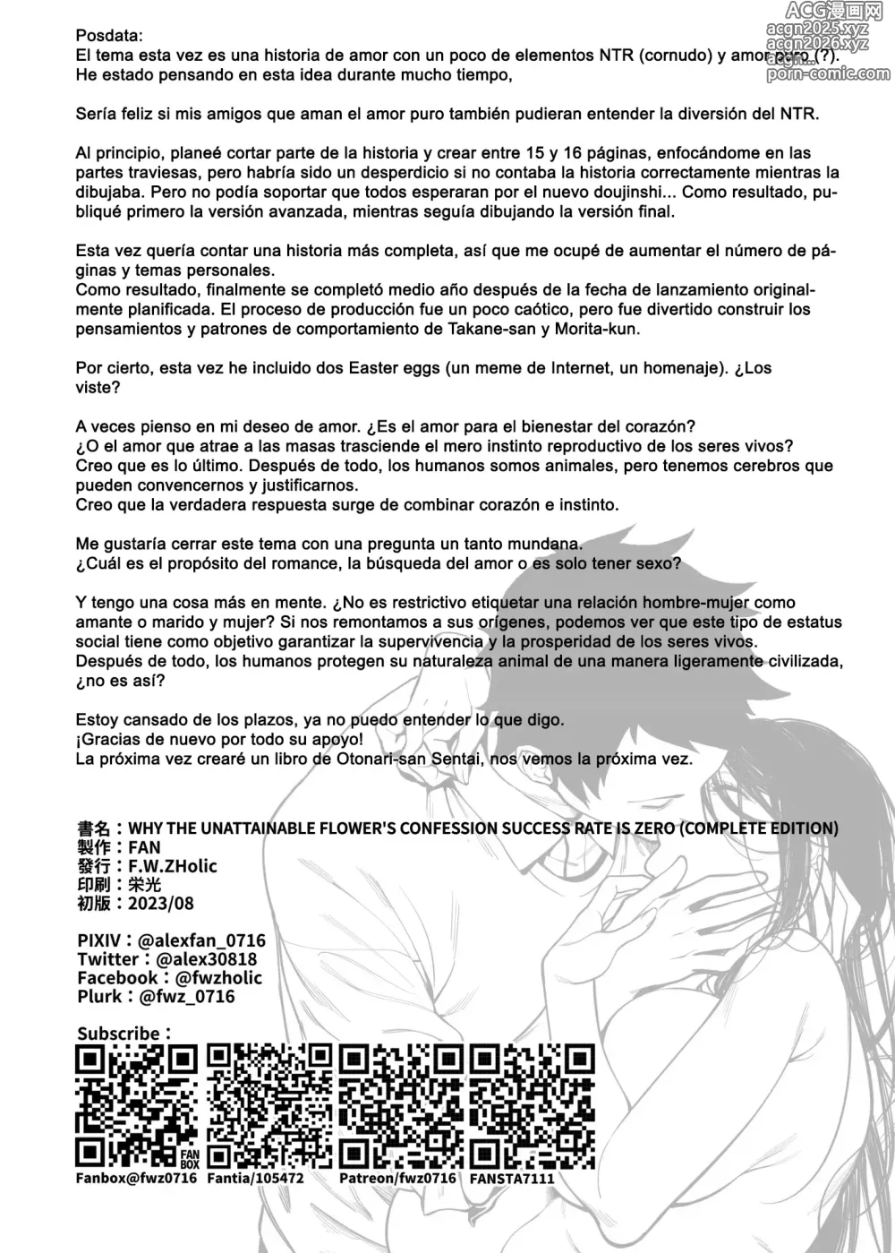 Page 56 of doujinshi Porque la Tasa de Éxito al Confesarse Ante la Flor Inalcanzable es Cero