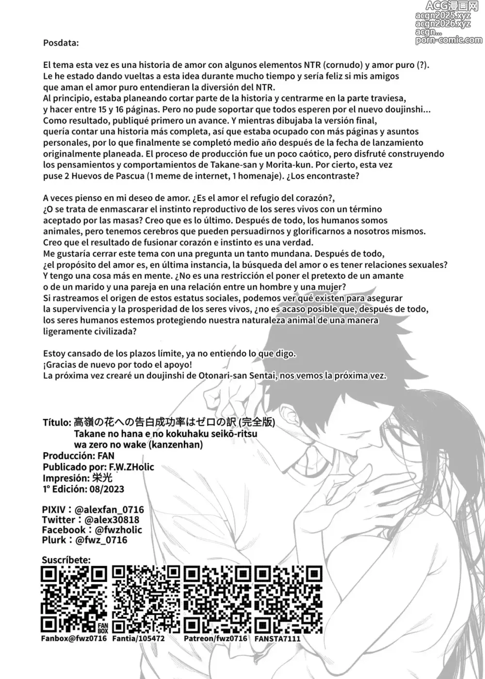 Page 57 of doujinshi La Tasa de Éxito de Confesarse a la Flor Inalcanzable es Cero