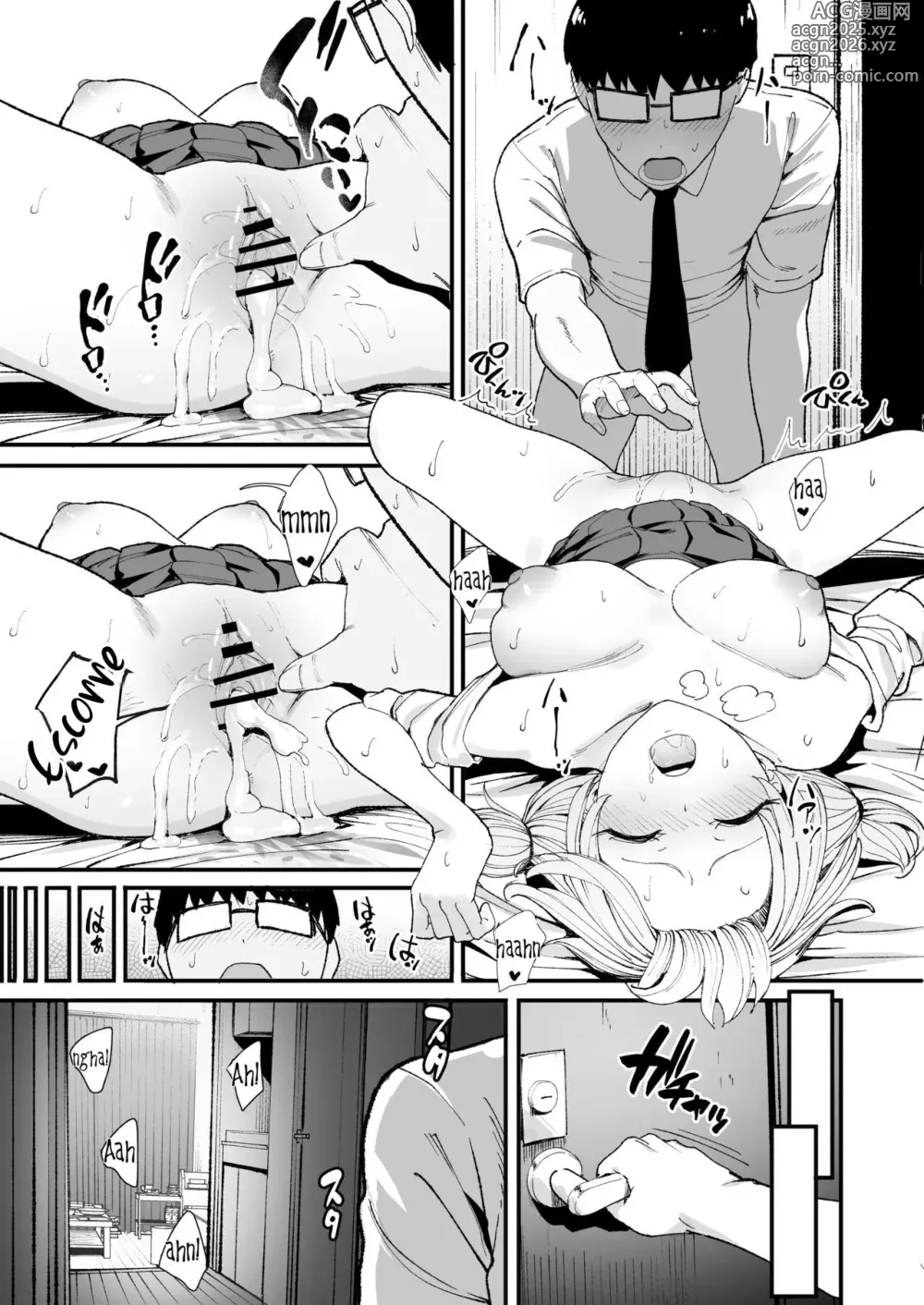 Page 38 of doujinshi Iribitari Gal ni Manko Tsukawasete Morau Hanashi 3