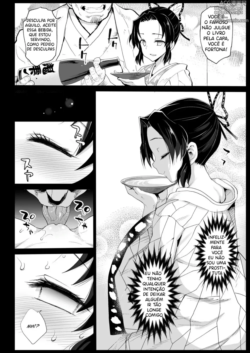 Page 7 of doujinshi Oni Metsu no Yujo Kochou Shinobu - RAPE OF DEMON SLAYER 7