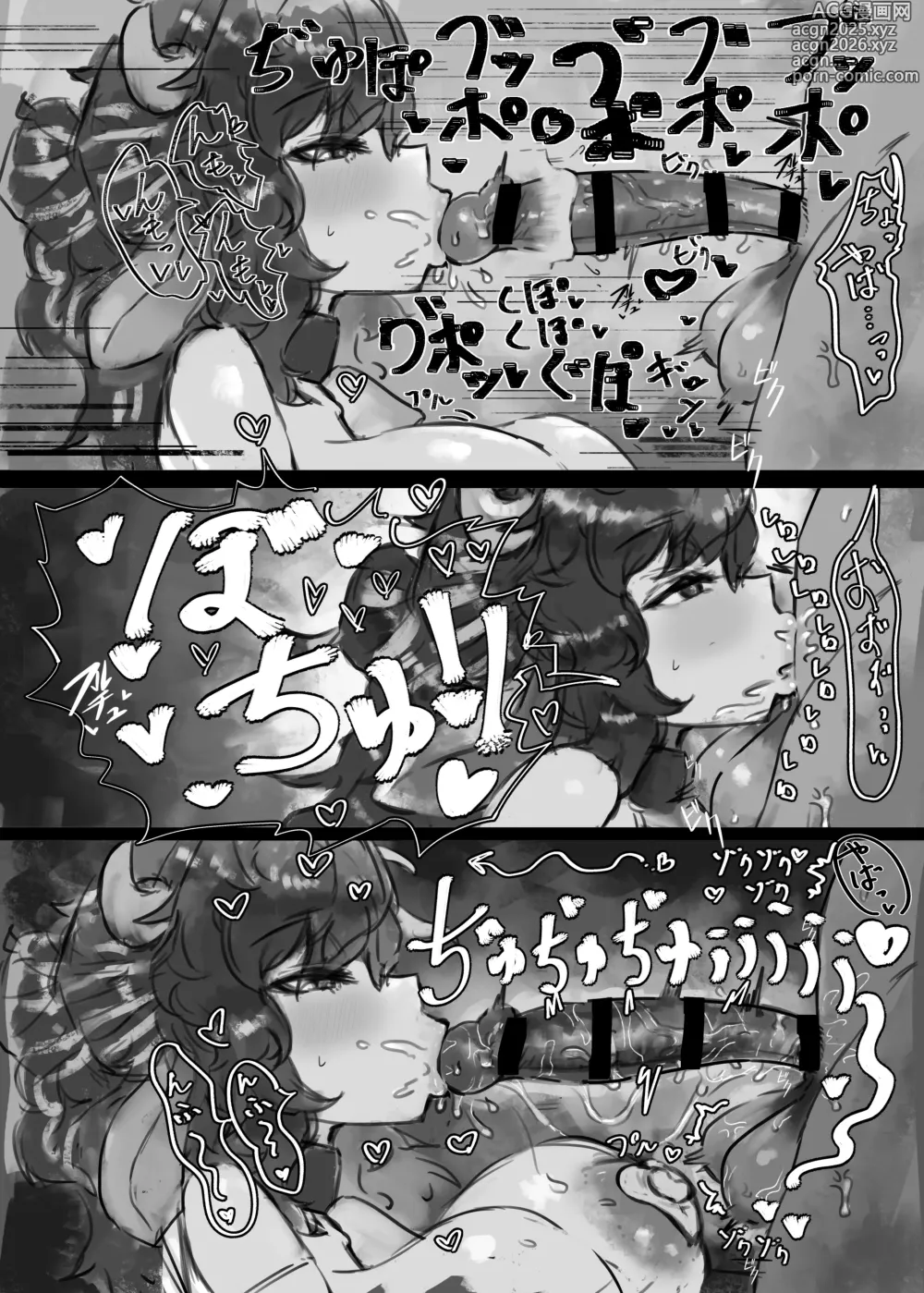 Page 10 of doujinshi Muhoujou Cool-kei Maso Mesu Ushichichi Inma-san to Love Love Koubi suru Hanashi