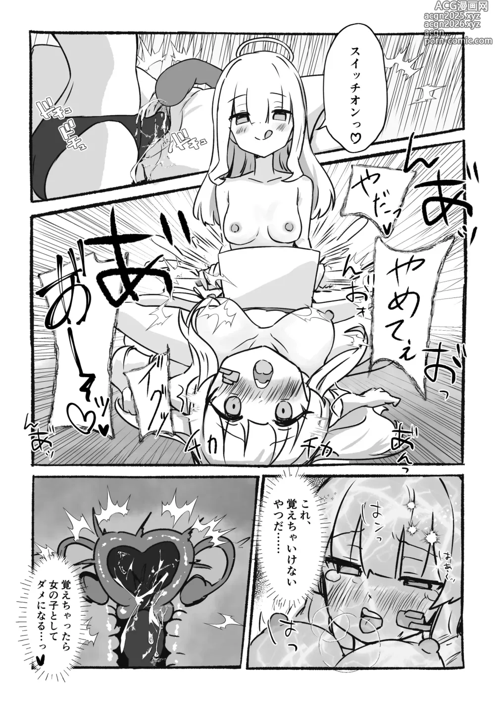 Page 31 of doujinshi Kankaku Kyouyuu Souchi de Kimochi Ii Koto Ippai Oboemasho