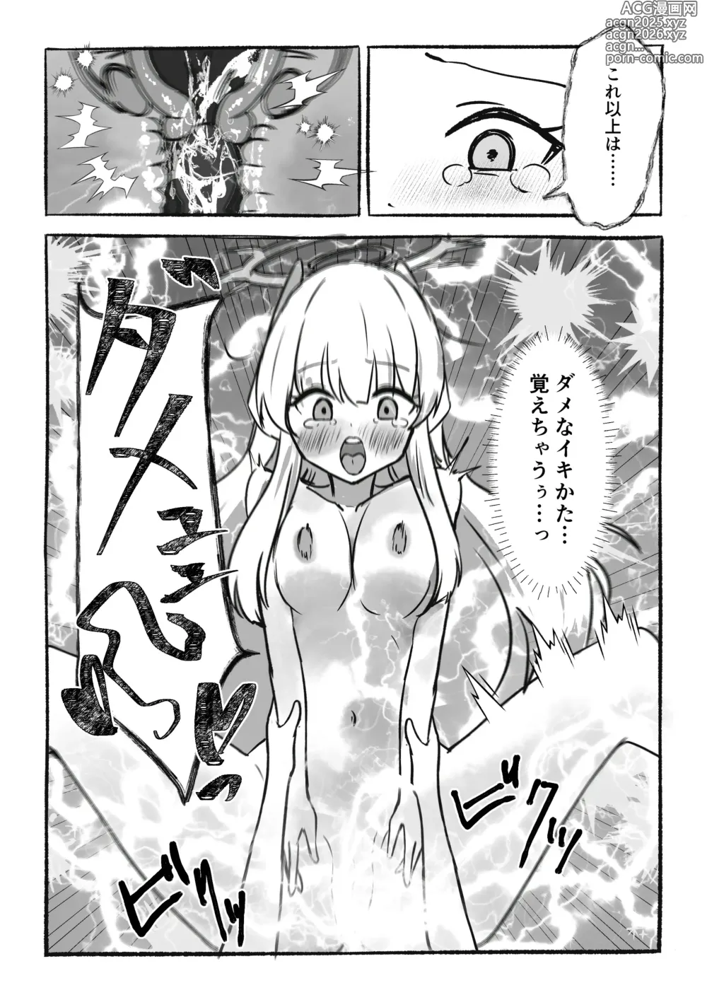 Page 32 of doujinshi Kankaku Kyouyuu Souchi de Kimochi Ii Koto Ippai Oboemasho