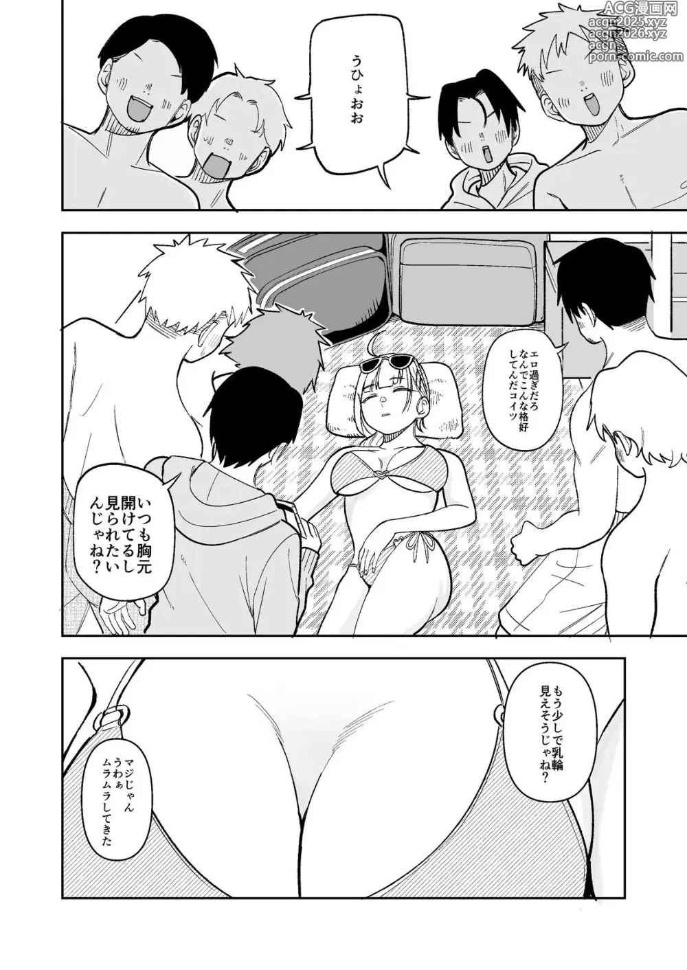 Page 10 of doujinshi <IF Route Bi-NTR-kan?> Himewaka ga Neteru Aida ni Itazura Sareru Hanashi