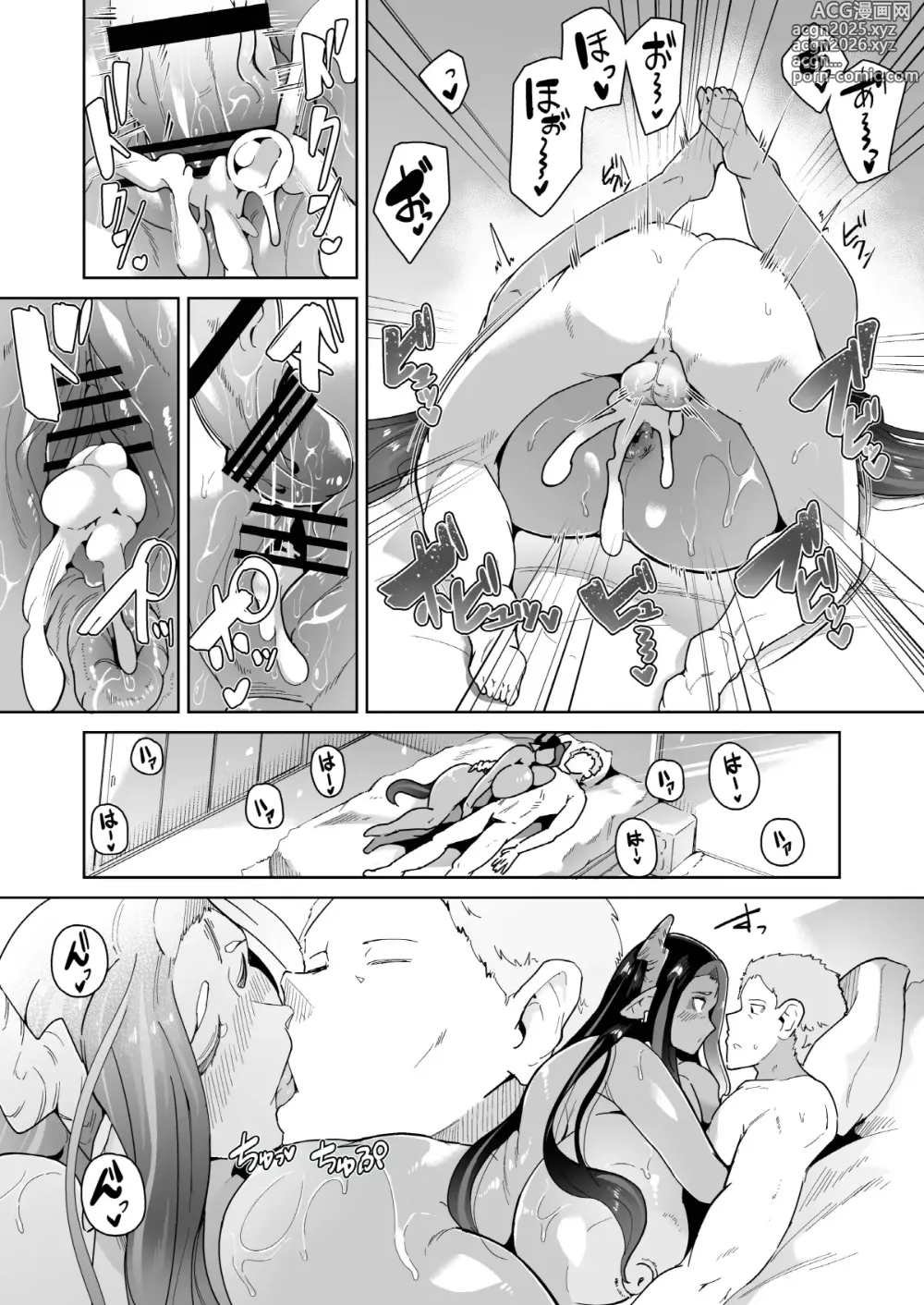 Page 35 of doujinshi Mucchiri Dekachichi Orekko Succubus no Sakusei Report Funtouki