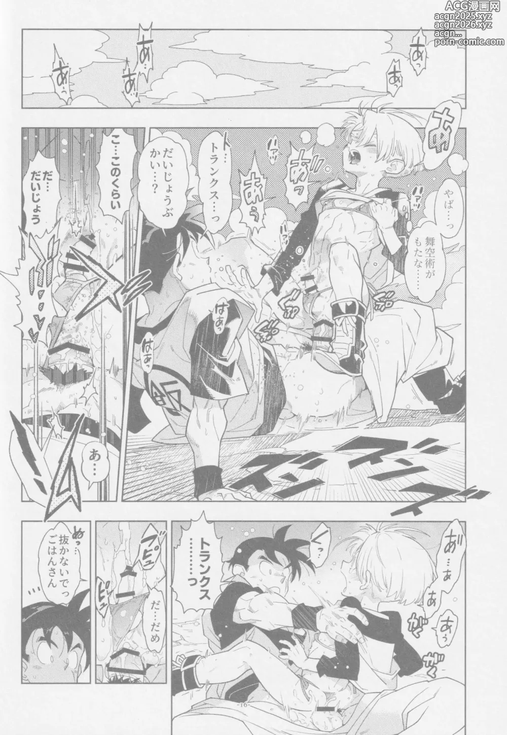 Page 15 of doujinshi Nee Gohan-san Micro Bikini Suki desu ka?