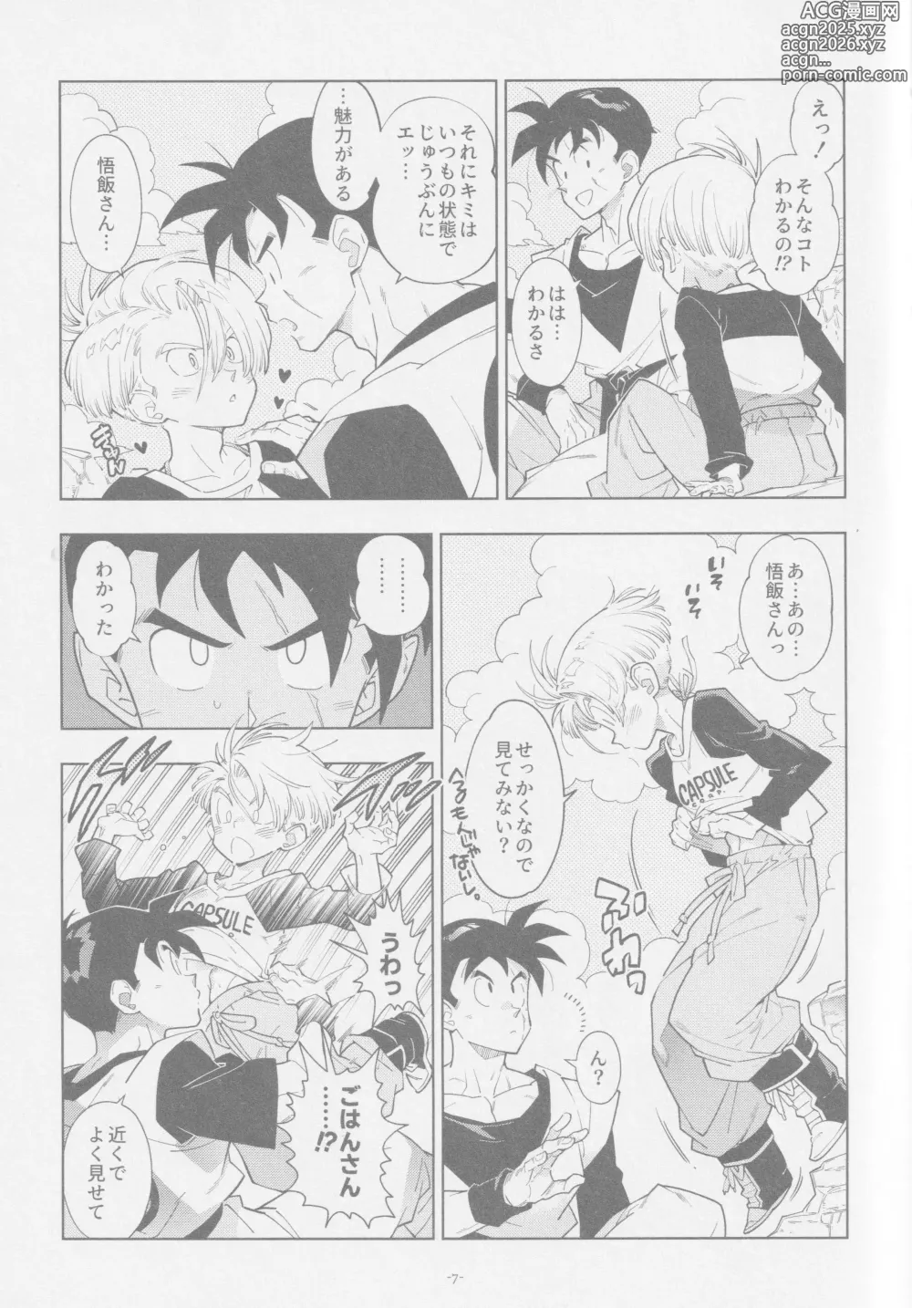 Page 6 of doujinshi Nee Gohan-san Micro Bikini Suki desu ka?