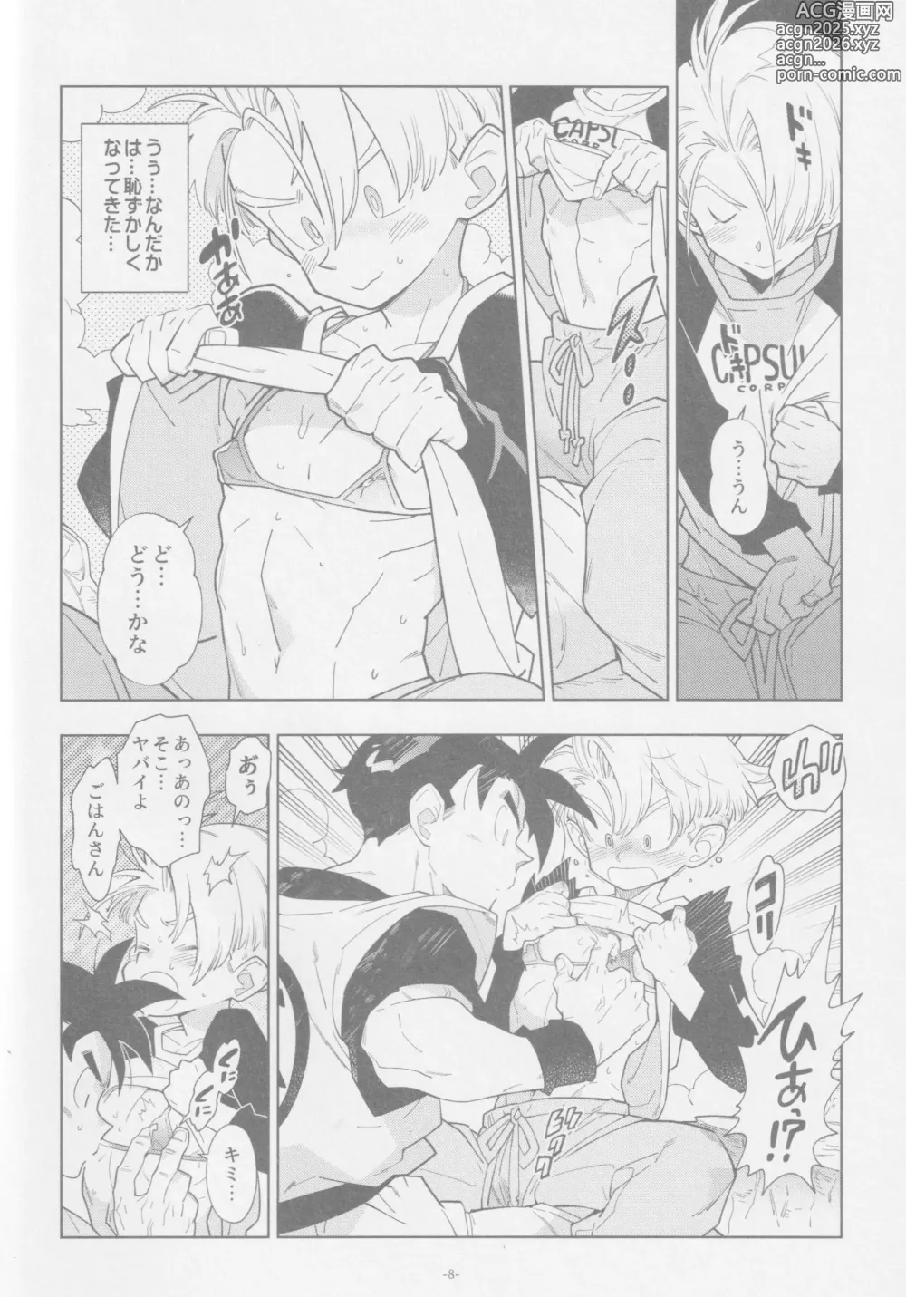 Page 7 of doujinshi Nee Gohan-san Micro Bikini Suki desu ka?