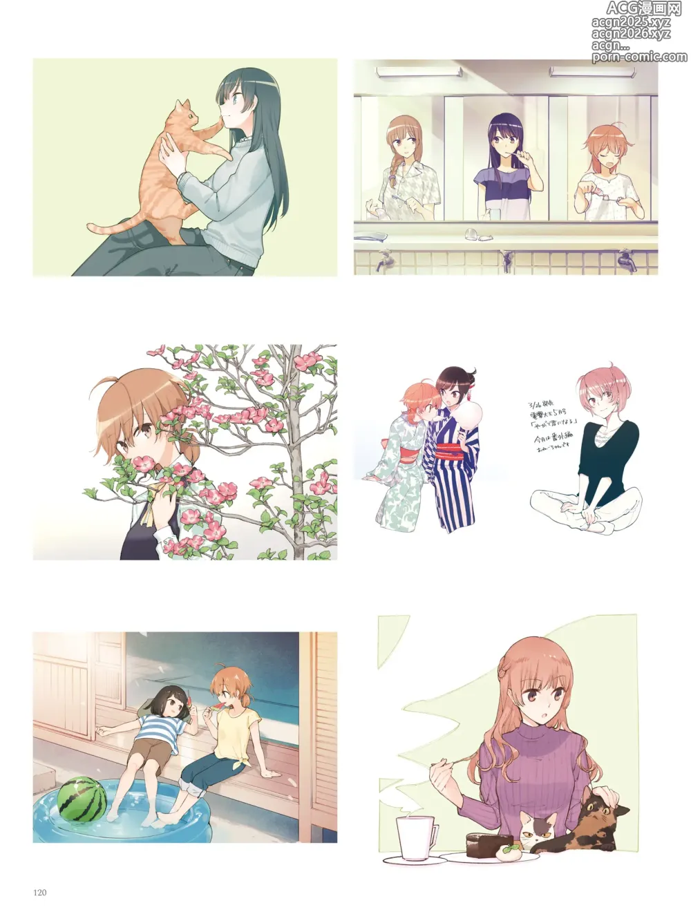 Page 105 of doujinshi やがて君になる画集 アストロラーベ