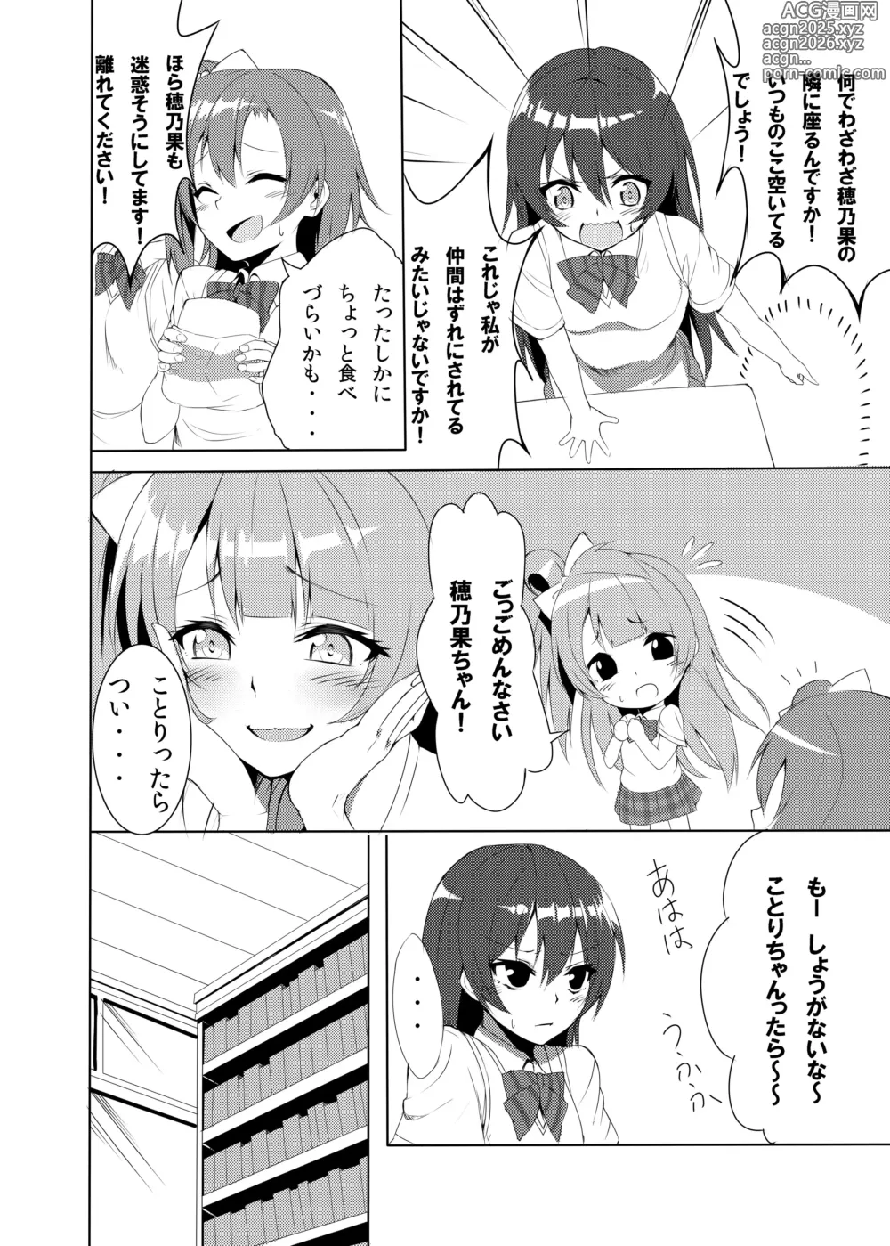 Page 23 of imageset へいろー