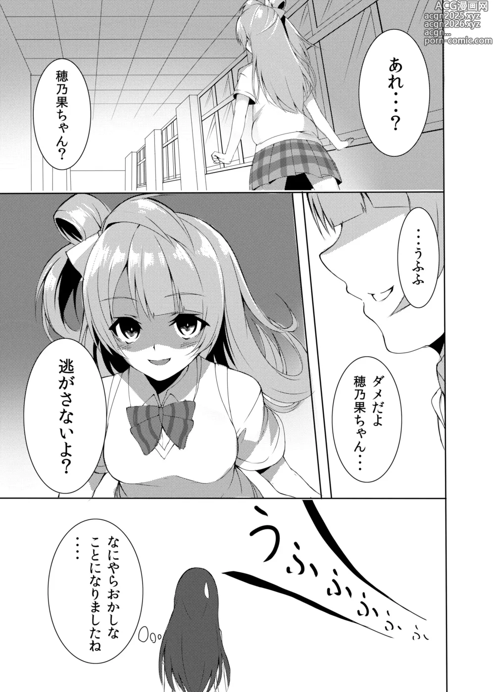 Page 28 of imageset へいろー