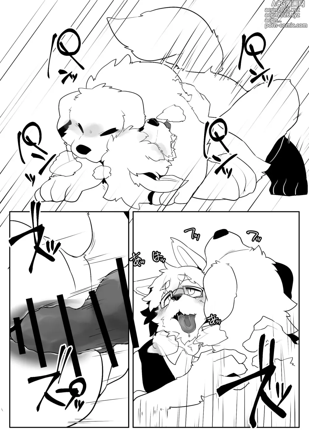 Page 10 of doujinshi Grandpa and Doggie have sex in this book