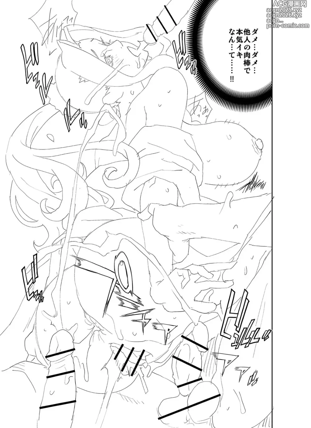 Page 268 of manga Gibo Bitch EMG!!  + Rough Shitagaki Senga