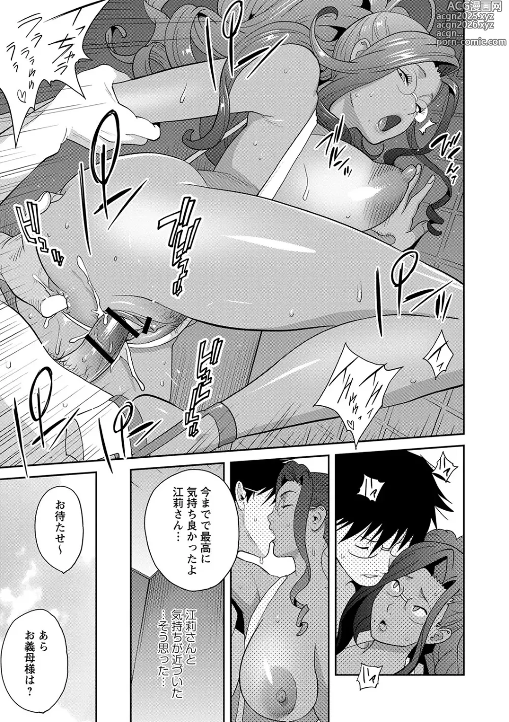 Page 68 of manga Gibo Bitch EMG!!  + Rough Shitagaki Senga