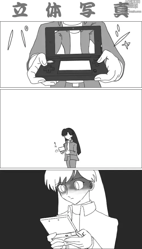 Page 49 of imageset Higa pixiv