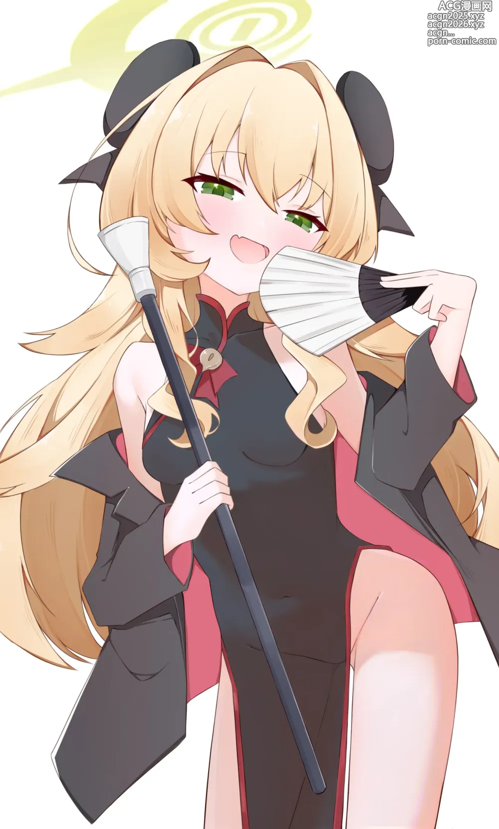 Page 39 of imageset PIXIV 古梦吟