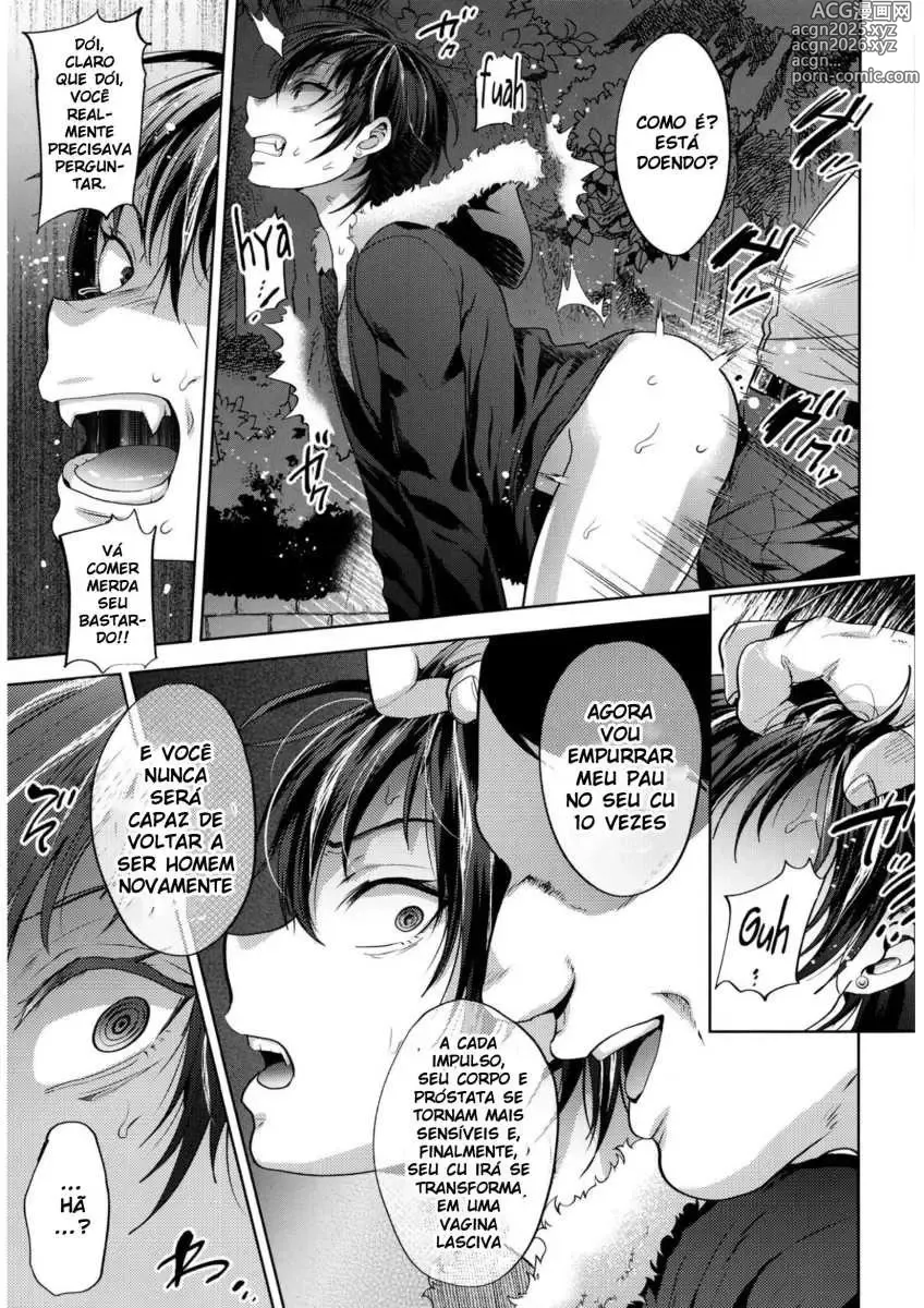 Page 12 of doujinshi tsukuru