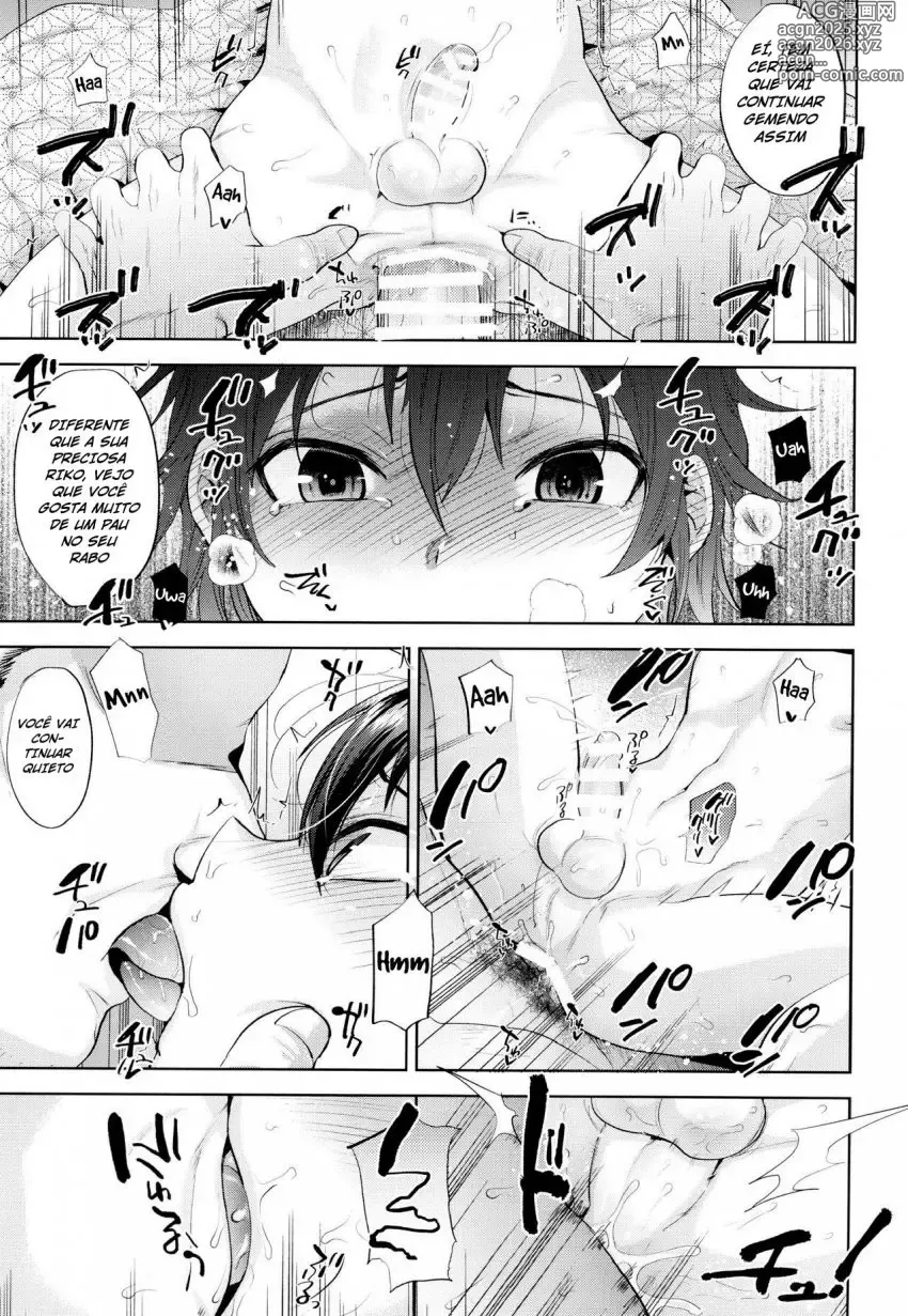 Page 453 of doujinshi tsukuru