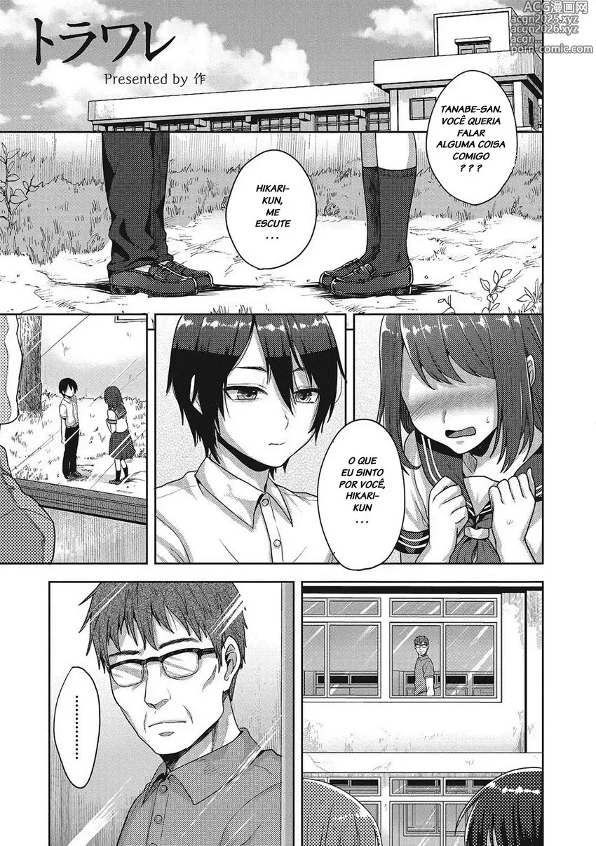 Page 456 of doujinshi tsukuru