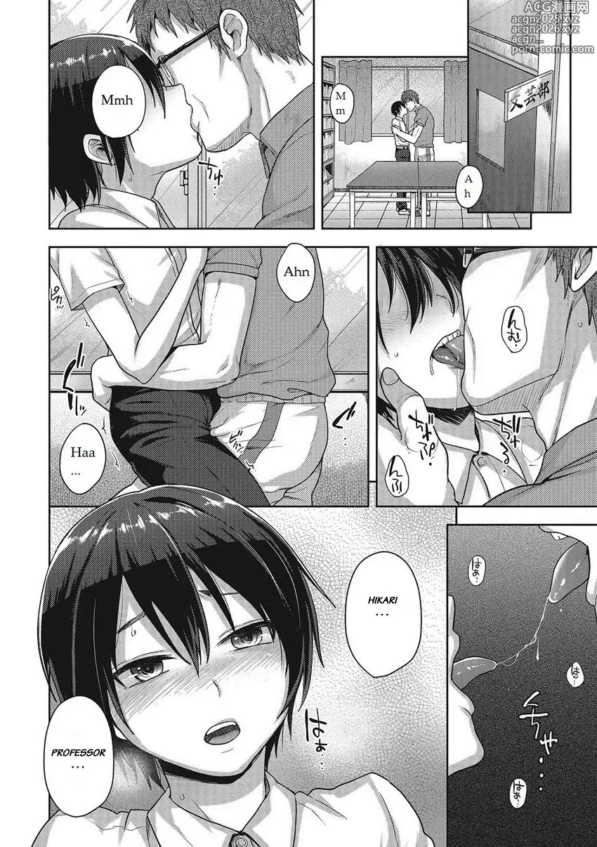 Page 457 of doujinshi tsukuru