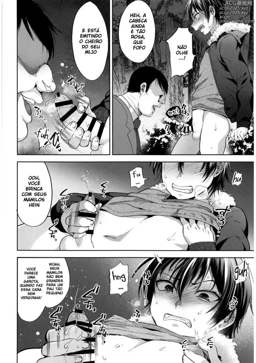 Page 7 of doujinshi tsukuru