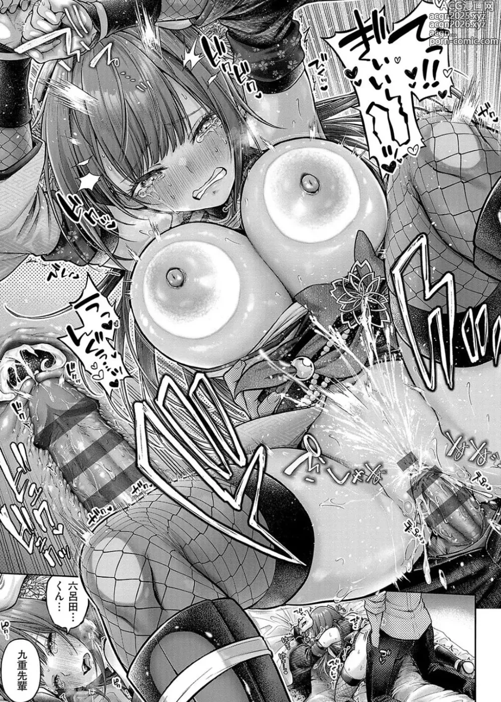 Page 67 of manga Deco x Deco - Decoration x Decorative  + Wanshot underpuppy Okawari