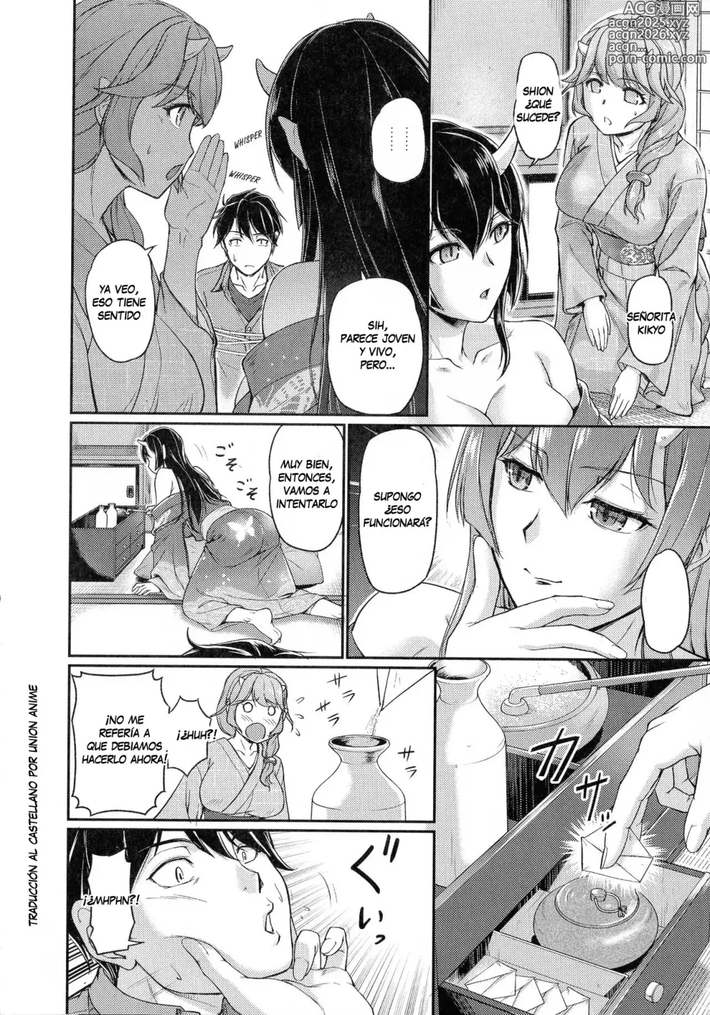 Page 18 of manga Oni Harame Kijo Mura ni Mayoikonda Otoko no Hanashi Cap. 1-3