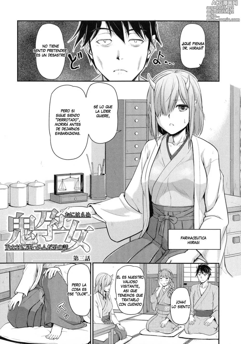 Page 51 of manga Oni Harame Kijo Mura ni Mayoikonda Otoko no Hanashi Cap. 1-3