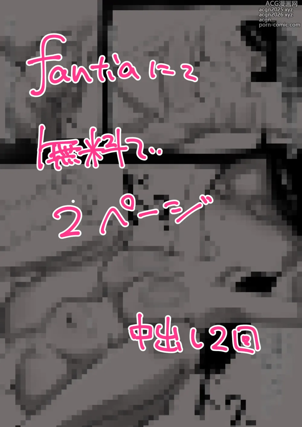 Page 742 of imageset Tekuteku