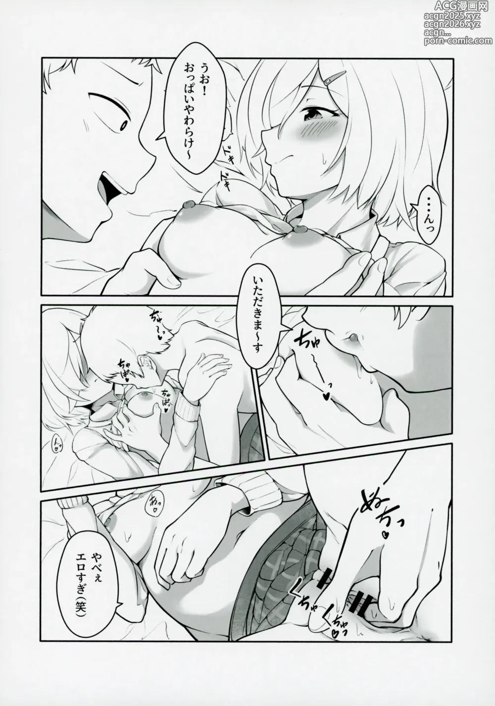 Page 9 of doujinshi Chisa-taso to Asobou - Lets play with Chisa-taso